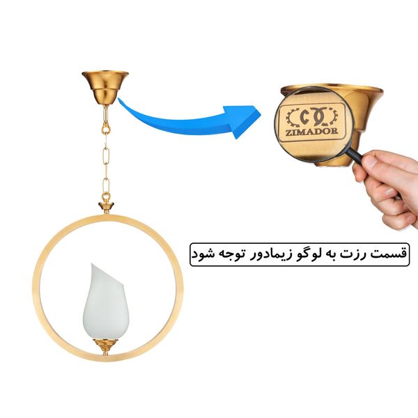چراغ آویز زیمادور مدل فلور کد ZD-03