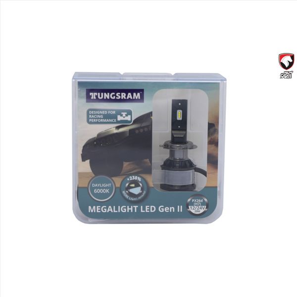 هدلایت TUNGSRAM-H7