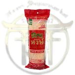 نودل ورمیشل 200 گرم چابچی