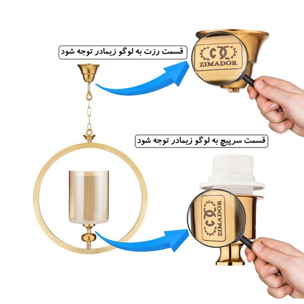 چراغ آویز زیمادور مدل فلور کد ZD-01