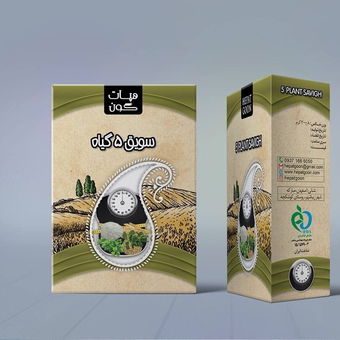 سویق لاغری
