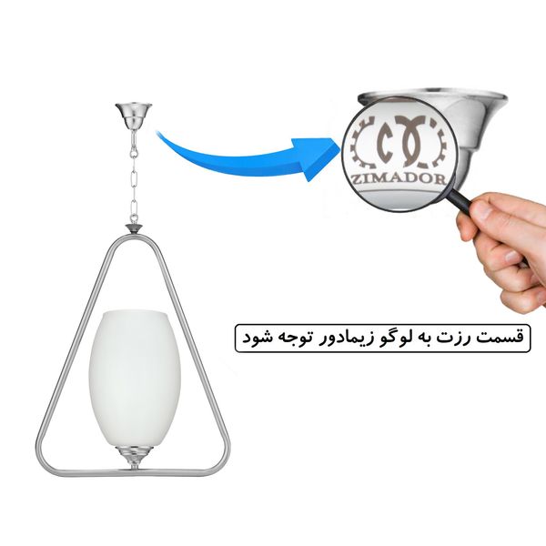 چراغ آویز زیمادور مدل وستا کد ZD-21