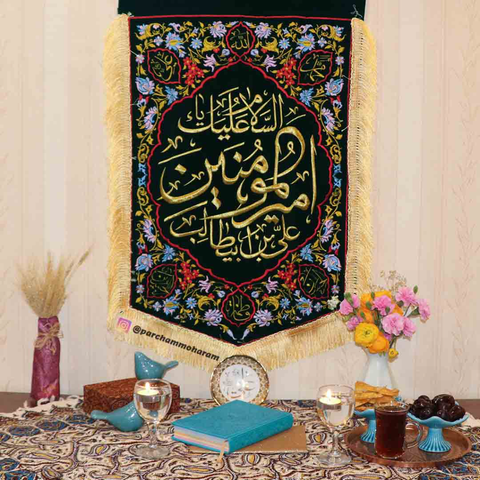 رمضان