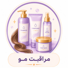 مراقبت مو