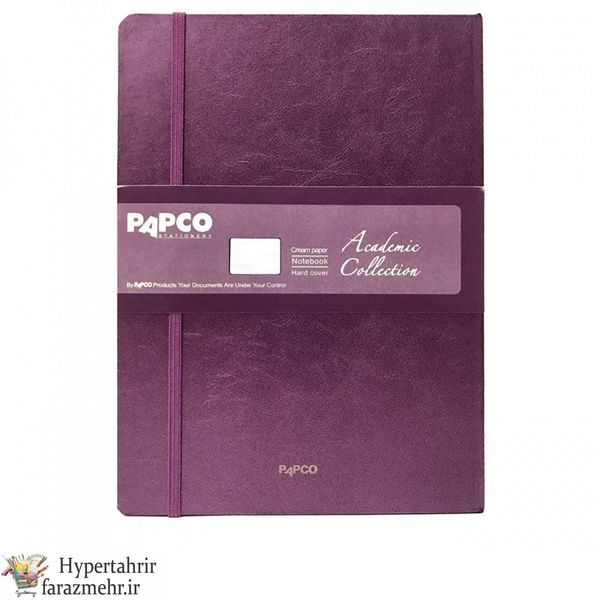 دفتر پاپکو (Papco) طرح  آکادمیک 1-2-3-4 کد NB-674-675-678-679-130 رنگبندی (نقره ای-طلایی-مسی-زرشکی-بنفش)