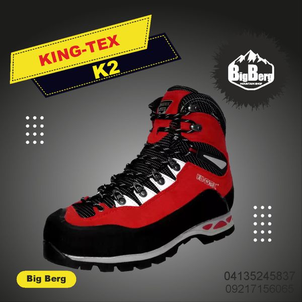 کفش کینگ‌تکس مدل k2