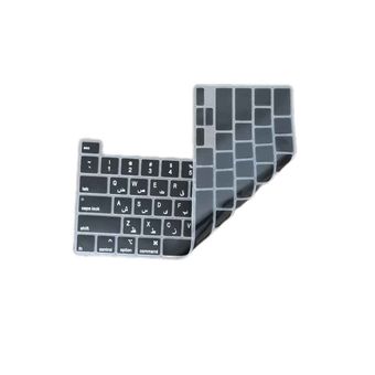 محافظ کیبورد حروف فارسی مدل 2338/2141 (MacBook Pro 13 M2/M1 (2022