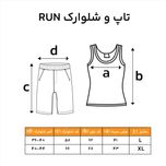 تاپ و شورتک زنانه RUN