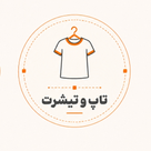 تاپ و تیشرت