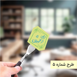 برچسب تشکر از خرید کد 0155 مجموعه 105 عددی