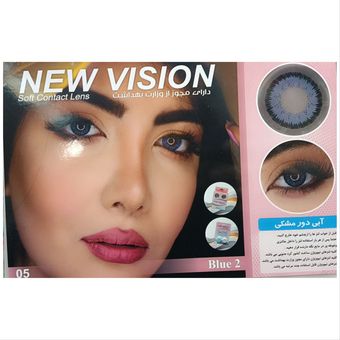 لنز چشم نیوویژن New vision اورجینال مدل 500 ساعته رنگ آبی 2