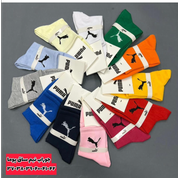 جوراب ساق دار پوما