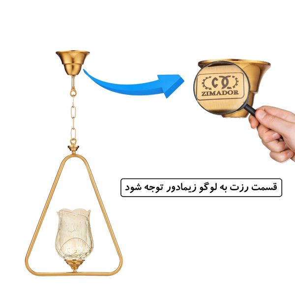 چراغ آویز زیمادور مدل وستا کد ZD-07