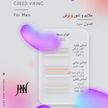 عطر ادکلن کرید وایکینگ 100 میل جانوین (جکوین) Creed Viking Johnwin