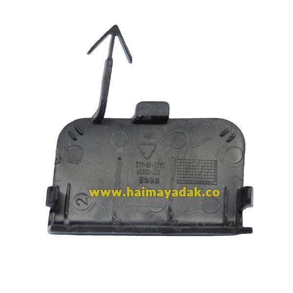 درپوش قلاب بکسل جلو هایما اس7 شرکتی