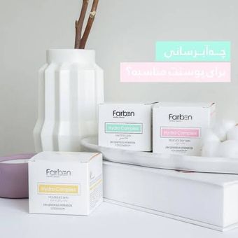 کرم مرطوب‌کننده فاربن مدل  مرطوب‌کننده قوی با فرمول ویژه برای آبرسانی 24