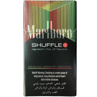 سیگار مارلبرو شافل