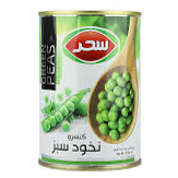 کنسرو نخودسبز سحر 410 گرم