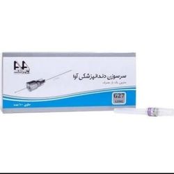سرسوزن دندانپزشکی آوا گیج 27