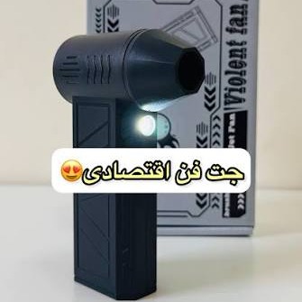 مینی جت دمنده شارژی چراغ‌دار مدل ZY7400-SE/PRO