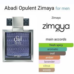 ادکلن ابدی زیمایا اورجینال صد میل