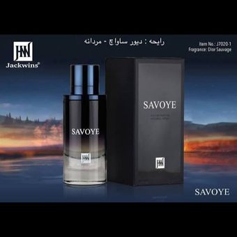 ادکلن ساووی دیور ساواج جانوین حجم 100 میل