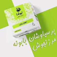 معجون رویایی (عدد)