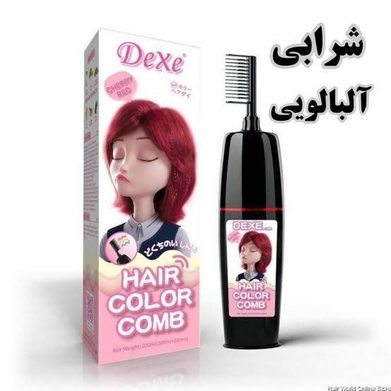 شامپو رنگ دکسی Dexe