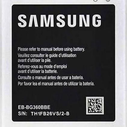 Samsung Galaxy Core Prime G360 / J2 Battery High Quality –باتری سامسونگ