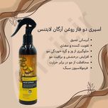 اسپری دو فاز مو آرگان لایتنس