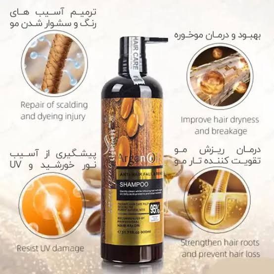 شامپو آرگان لایتنس فاقد سولفات argan oil