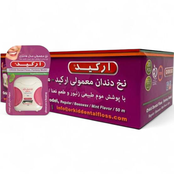 نخ دندان ارکید فانتزی ( بسته 20 عددی )