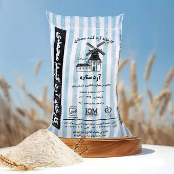 آرد ستاره محمدی گنبد