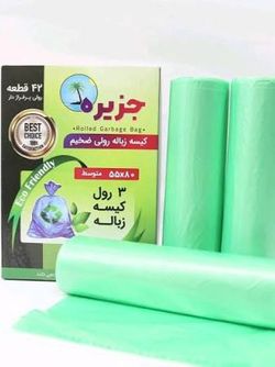 کیسه زباله سه رول جزیره -سایز متوسط_ 42 برگ _ باکس24عددی