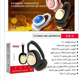 هدفون SGS CS4 SGS GS4 Wireless Headphones