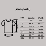 تیشرت طرح سریال Money Heist خانهٔ کاغذی MH2