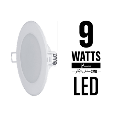 پنل سقفی توکار 9 وات مهند