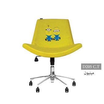 صندلی و  مبلمان اداری کودک و نوجوان انرژی مدل : D205C.T
