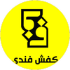 همه محصولات | فروشگاه اینترنتی فندی