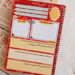 دفتر شکرگزاری شنل قرمزی