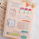 پلنر تحصیلی اتاقک