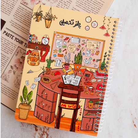 پلنر تحصیلی اتاقک