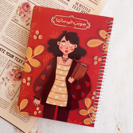 دفتر شکرگزاری شنل قرمزی