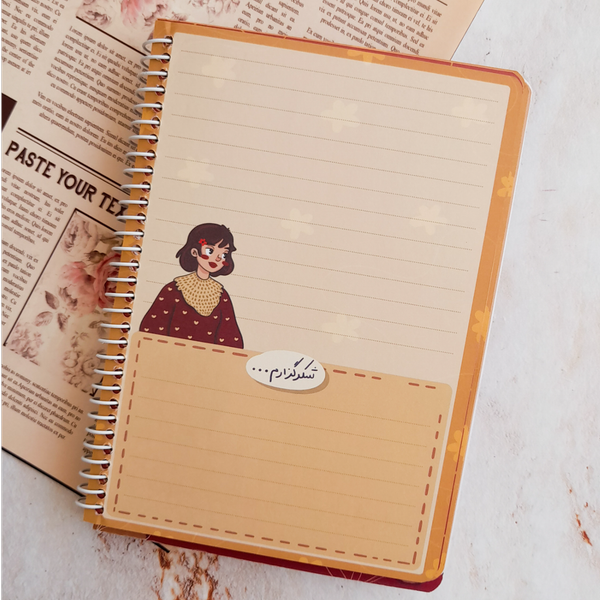 دفتر شکرگزاری شنل قرمزی