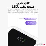 پاوربانک یوسمز مدل CD193 ظرفیت 10000 میلی آمپر