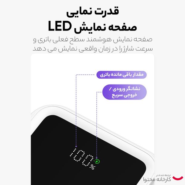 پاوربانک یوسمز مدل CD193 ظرفیت 10000 میلی آمپر