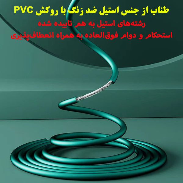 طناب ورزشی مدل هوشمند دو منظوره