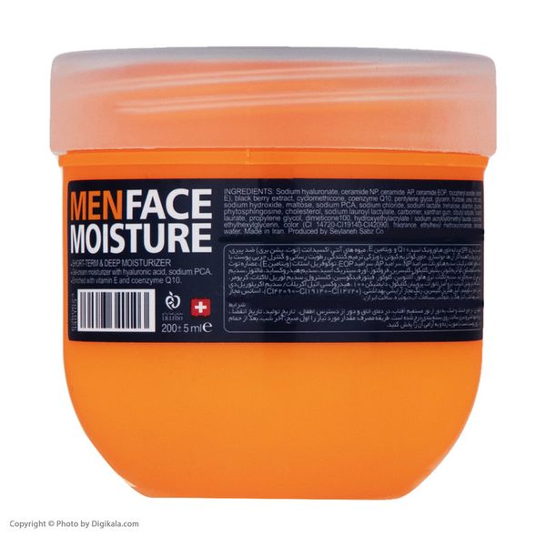 کرم آبرسان صورت کامان سری واتربمب مدل M حجم 200 میلیلیتر