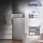 یخچال فریزر 9 فوت ایستکول مدل هتلی 2919، با ارتفاع 108، عمق 56 و پهنای 54 سانتی متر، مصرف انرژی A، دارای 3 طبقه در یخچال و 1 طب