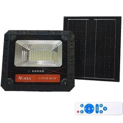 پروژکتور خورشیدی ویمکس مدل IR-V7750  ظرفیت 50 وات